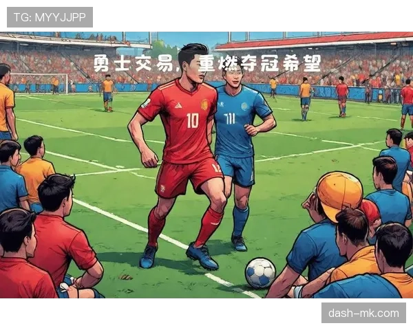 南美足球强势崛起:华丽进攻与灵动风格重燃赛场激情