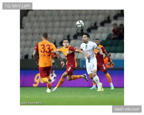 加拉塔萨雷锋线持续发威,状态回暖迎战新挑战