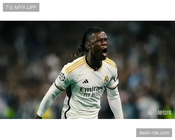 卡马文加技术全面升级,闪耀中场新星崛起