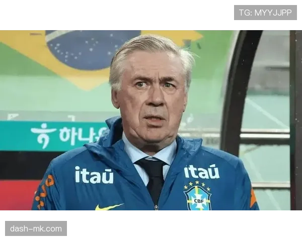 安切洛蒂战术再显神威，率队逆袭夺冠引热议