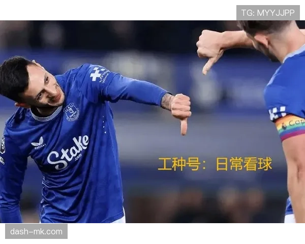 埃弗顿定位球进攻效率待提升，成战术改进关键点